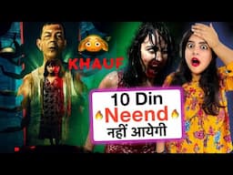 Khauf Web Series REVIEW | Deeksha Sharma