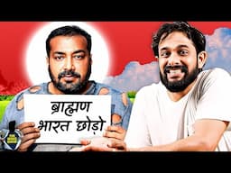 These Facts about Brahmans can Shut Anurag Kashyap | The Woke Show