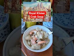 Khmer royal crab soup 🦀 #foodhistory #recipes