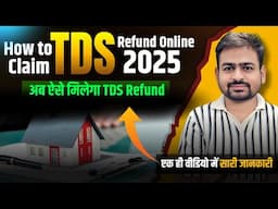 How to Claim TDS Refund Online 2025 | How to Withdraw TDS Amount Online | TDS Claim Refund Process