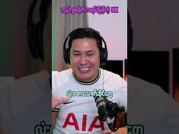 ကုန်ကြစရိတ် အရမ်းမြင့်တဲ့ UK