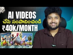 How to Create AI VIDEOS & Earn Money Online