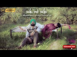 PRE WEDDING 2024 🧿❤️ | Brar Prince Photography | Navdeep & Navpreet | Pelican Plaza Faridkot