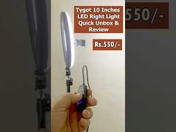 Tygot 10 inch Ring Light for Youtube Videos ₹549 only #amazonindia #flipkartindia #ringlight #tygot
