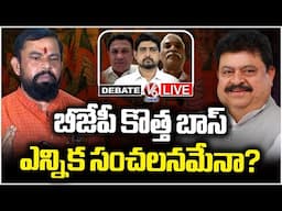 Debate Live : BJP's New Boss Election | Raja Singh Issue | V6 News