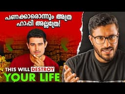 Reacting To Dhruv Rathee's Video | പണം കൂടുമ്പോ സന്തോഷം കൂടുമോ | Mallu Analyst