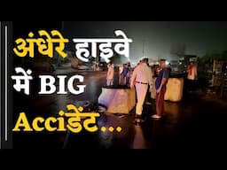 एक Bike में 4 दोस्त| बोल्डर ने पहुंचा दिया Hospital| Bhilai Highway Big Acc!dent| Ground Report