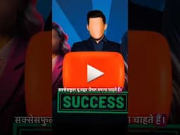 faceless youtube channel idea #faceless #youtubetips #youtubechannel #shorts