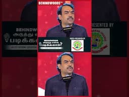 Engineer, Collector ஆகணும்னு சொன்னாலும் அடிப்படையான விஷயம் பணக்காரன் ஆகுறதுதான்