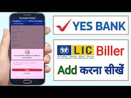 YES Bank App से LIC का बिलर कैसे जोड़ें? | Add LIC Biller in YES Bank Mobile App