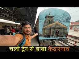 Train To Shri Kedarnath 🕉️ - Mr.vishal