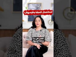 الإسهال بعد استئصال المرارة