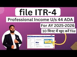 ITR 4 Filling Online 2025-26 | How to File ITR 4 For AY 2025-26 | for  profession Income U/s 44ADA