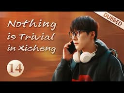 [Eng Dub]Nothing is Trivial in Xicheng EP14 The veteran refuses to join the preventing program