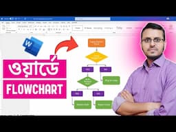 How to Create Flowchart in Microsoft Word