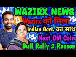Wazirx withdrawal final date announce🚨| OM Coin news today | Crypto market update| wazirx news today
