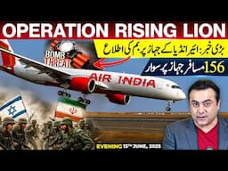 OPERATION RISING LION | Indian Airline on HIGH ALERT | 156 Passengers on board