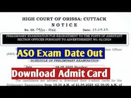 ଆସିଗଲା ASO Exam Date//High Court ASO Exam Date Out // Download Admit Card