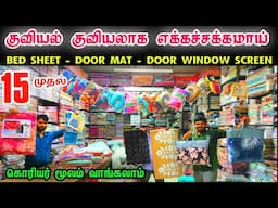 Bed Sheet, Sofa Cover, Curtains, Bed Spreads, Pillow Cover, Door Mat, Window Screen, Door Screen