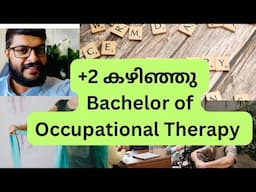 +2 കഴിഞ്ഞു Bachleor of Occupational Therapy! Is studying in a WFOT accredited college important?
