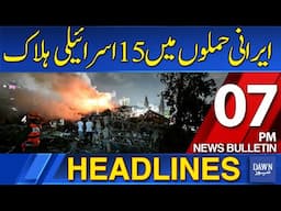 Dawn News Headlines 7 PM | 15 Israelis Killed, 200 Injured in Iranian Missile Barrage | 15-62025