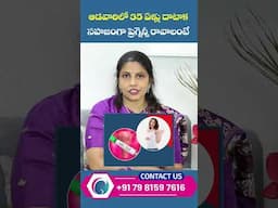 How to Get Pregnant Naturally After 35? Doctor’s Tips | Dr.Swapna Chekuri | HFC #shorts #trending