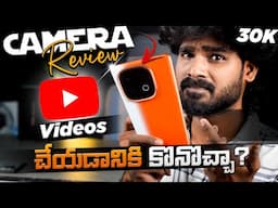 iQOO Neo 10 Camera Review | Best for YouTube Creators? | iQOO Neo 10 | in Telugu