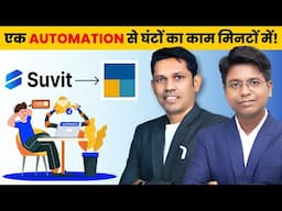 Complete Your ITR on Time | Excel to Tally & Ledger Creation Automation!