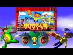 BioPhoenix Game Reviews: Tokyo Wakusei Planetokio (PS1)