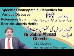 Specific Homeopathic Remedies for Various Diseases ! References from Boericke Materia Medica