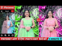 Pinterest App Se Photo Editing Kaise Kare | Nagpuri Photo Editing | Pinterest Photo Editing