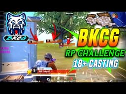 BGMI CUSTOM ROOMS FUNNY CASTING ONLY 18+ || BKCG GAMING