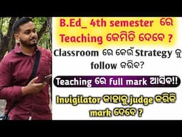 Teaching ର Fear 😨 କୁ bye bye କର _4th semester teaching କେମିତି ଦେବେ 5 TIPS (ଗୋଟିଏ session ରେ ସବୁ ଅଛି)