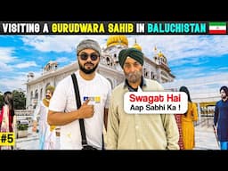 First Time Visiting In Gurudwara Sahib Baluchistan 🇮🇷