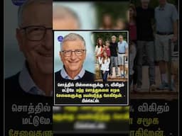 Motivational status | tamil motivation video | Tamil motivation whatsapp status #motivation  #tamil