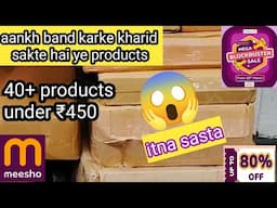 Meesho ki mega blockbuster sale me sab kuch itna sasta😱aankh band karke kharid sakte hai ye products