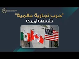 ماذا حدث في فبراير 2025؟