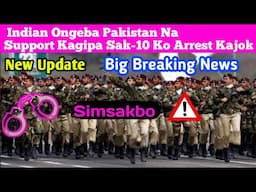 Indian Ongeba Pakistan Na Support Kaani Gimin Sak-10 Arrest Kajok || New Update 🔥
