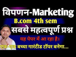 fundamentals of marketing very most imp question 2025-26
