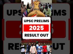 UPSC CSE Prelims 2025 Results Out! #upsc #shorts
