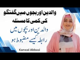 Strengthening Parent-Child Communication | Kanwal Abbasi