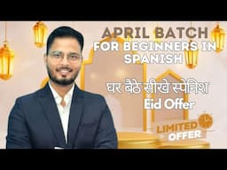 Join Our April 2025 Batch Beginner A1.2/A2/B1 Spanish Course घर बैठे सीखे स्पेनिश A1.1/A1.2/A2/B1