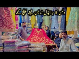 Dulhan Ka Bridal Dress Lana pohnch Gye