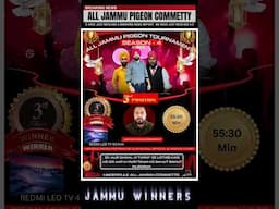 ALL JAMMU COMMETTY CHAMPIONSHIP 2025 FINAL RESULT