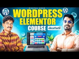 Free Course -Complete Wordpress Elementor Website Design Tutorial in Telugu