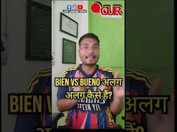 BIEN VS BUENO how to use in Spanish #best_spanish_teachers #learnspanish #spanishtips #vocab