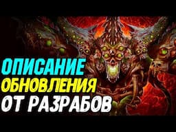 Показали сезон возвращения Белиала в Diablo 4
