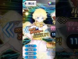 CAN'T ESCAPE | FGO Daily Disappointment
