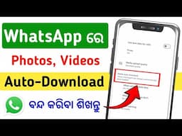 How To Off Auto Download In Whatsapp | Whatsapp Re Auto Download Off Kemiti Kariba Odia
