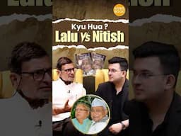 क्यों अलग हुए Nitish Kumar और Lalu Prasad Yadav ? क्या थी असल वजह? | Nalin Verma | Shubhankar Mishra